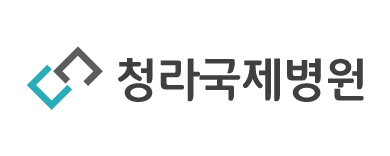 청라국제병원